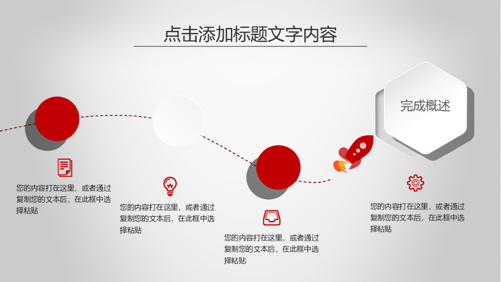 新年工作计划暨工作总结_第10页