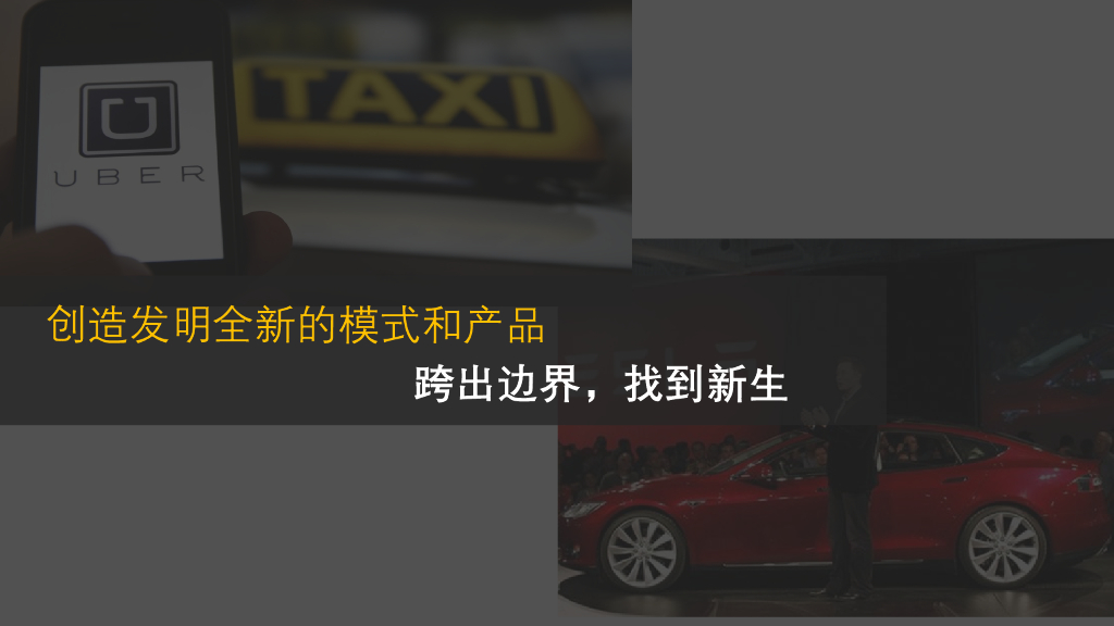 华为MateBook X Pro上市数字传播整合营销方案_第10页