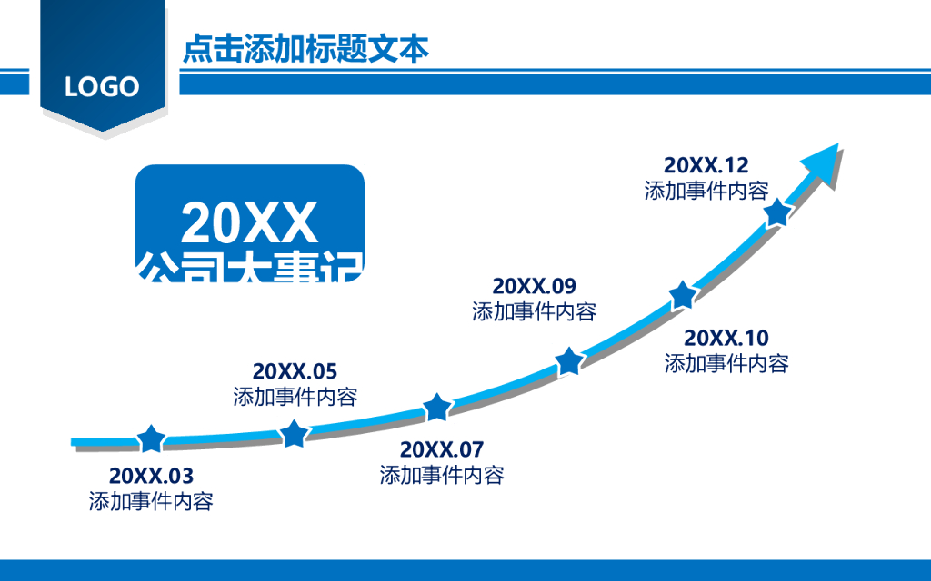 年终总结暨新年工作计划_第6页