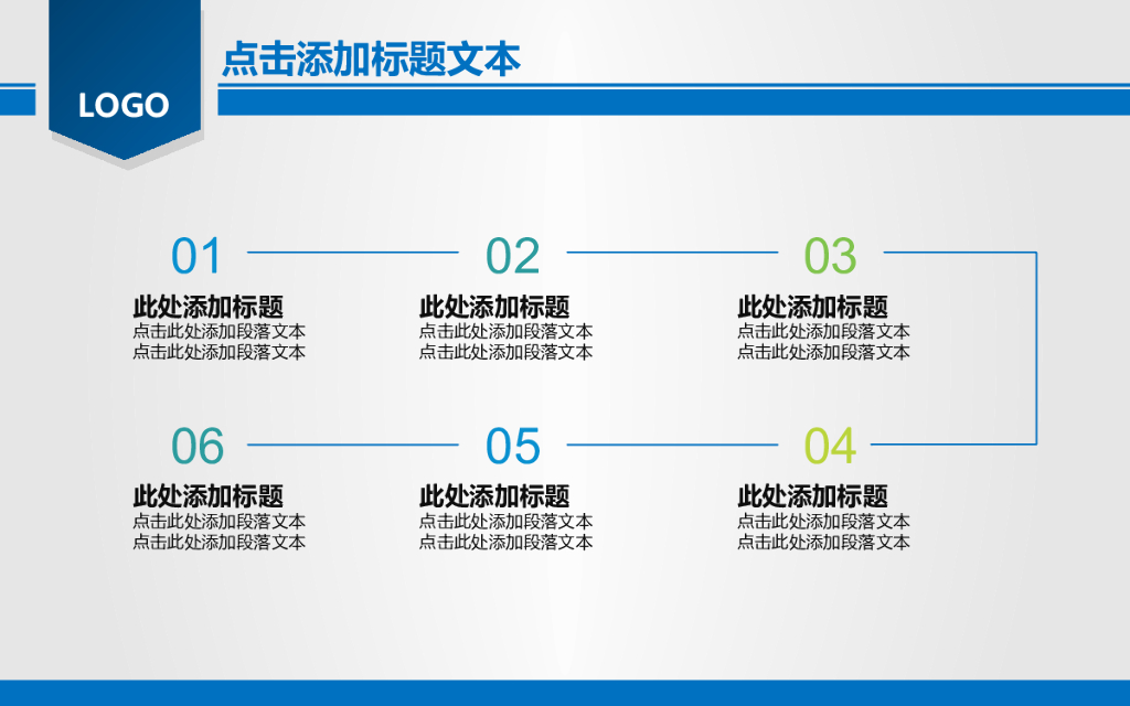年终总结暨新年工作计划_第8页