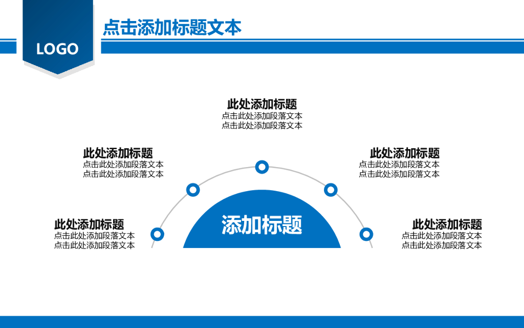 年终总结暨新年工作计划_第7页