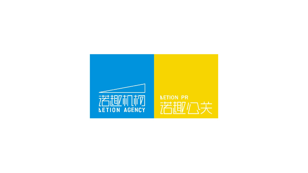 龙湖社区巴西世界杯预热活动方案