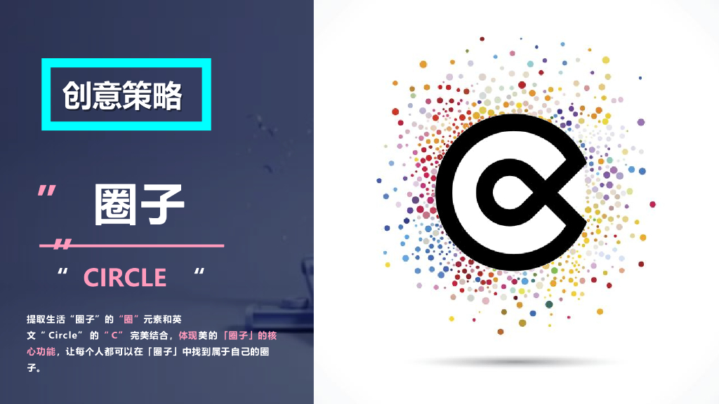 美的家居品牌线下快闪店策划方案_第8页