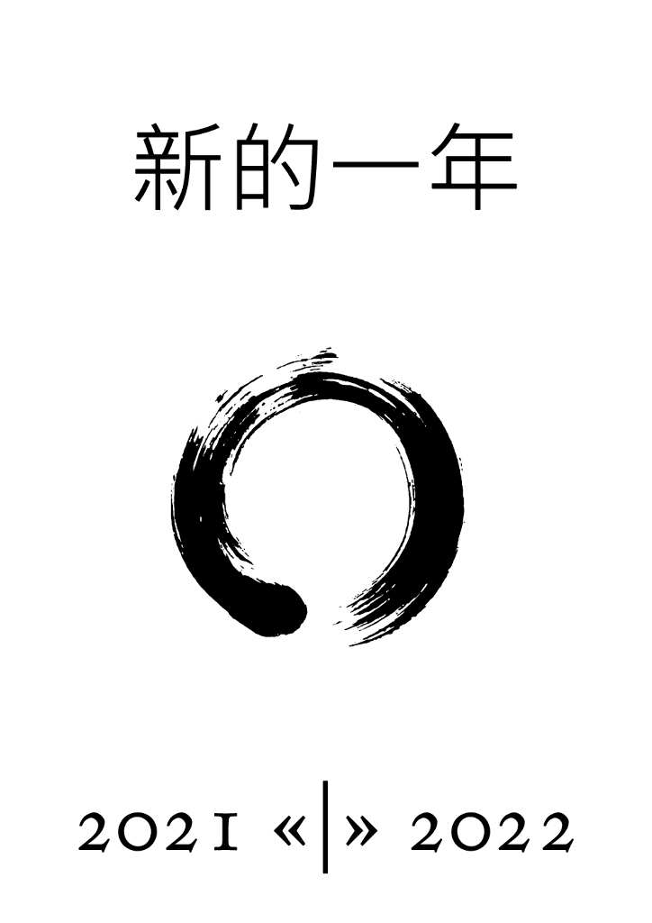 2022年度计划手册