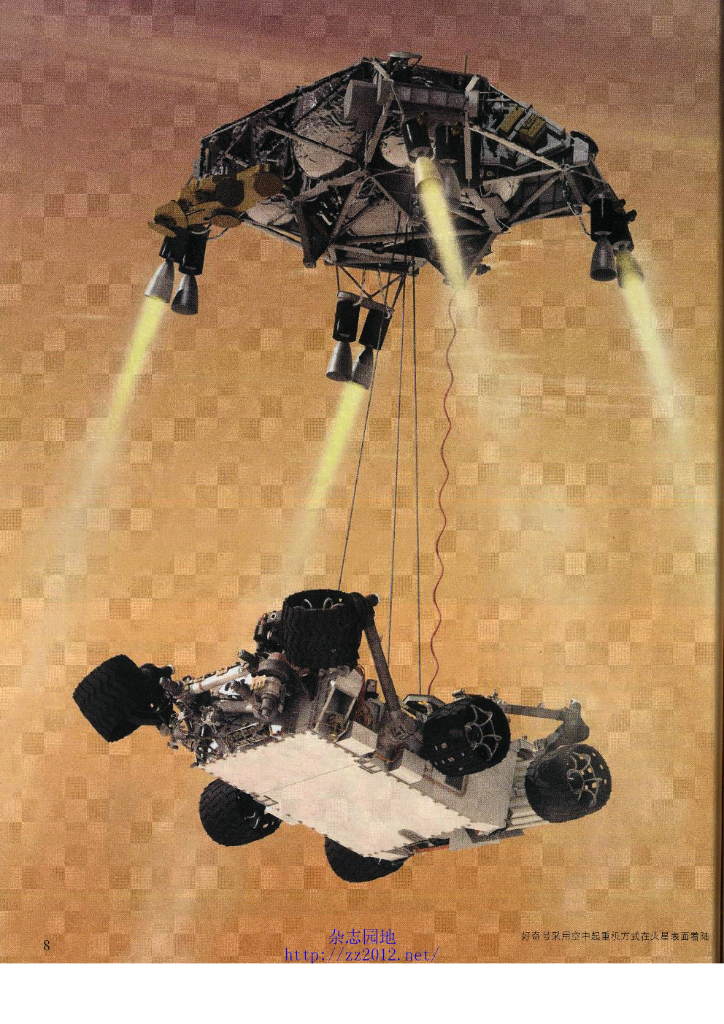 科学世界-2012-02_第10页