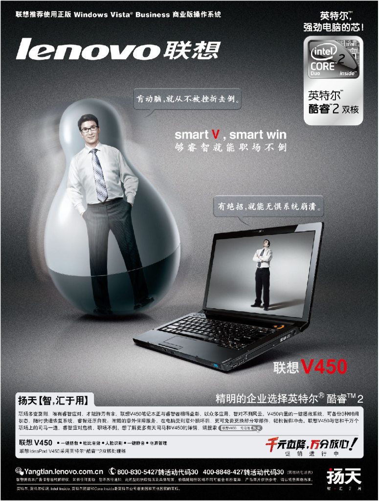 科学世界-2009-09_第6页