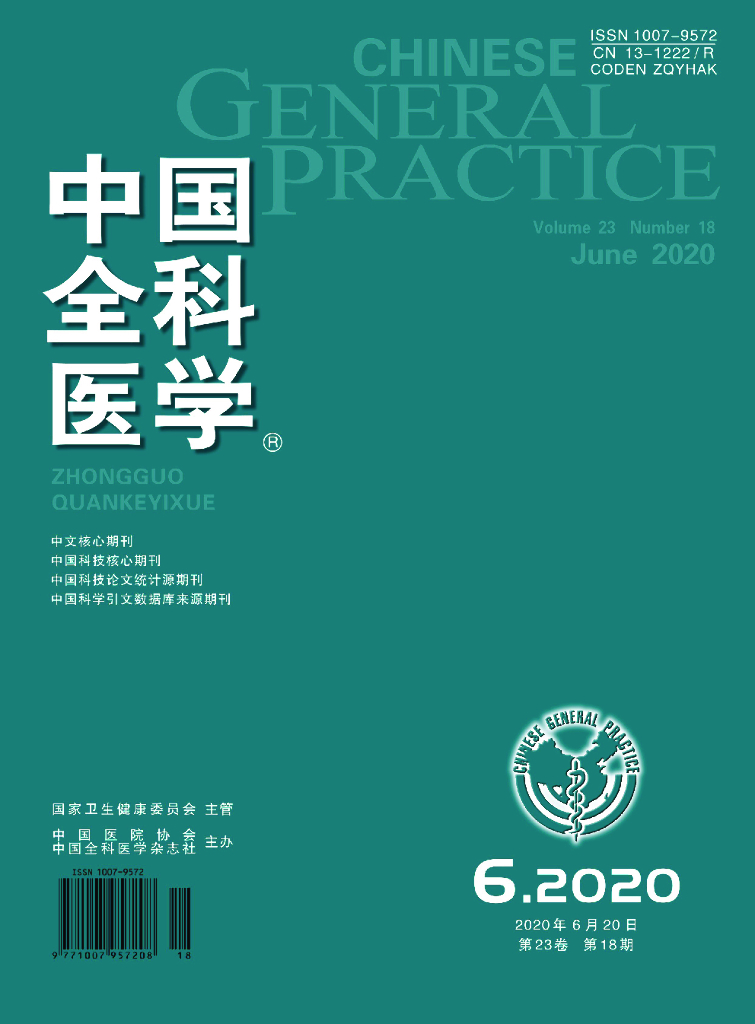 首发抑郁症患者肠道菌群与认知情绪调节关系研究