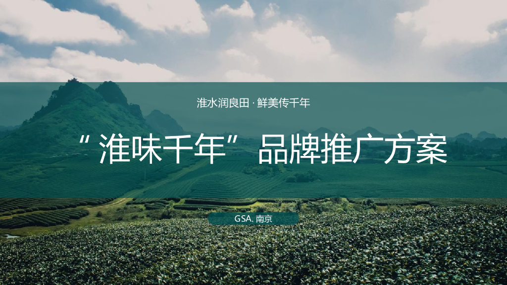 波士顿咨询：数字化时代的商业革命
