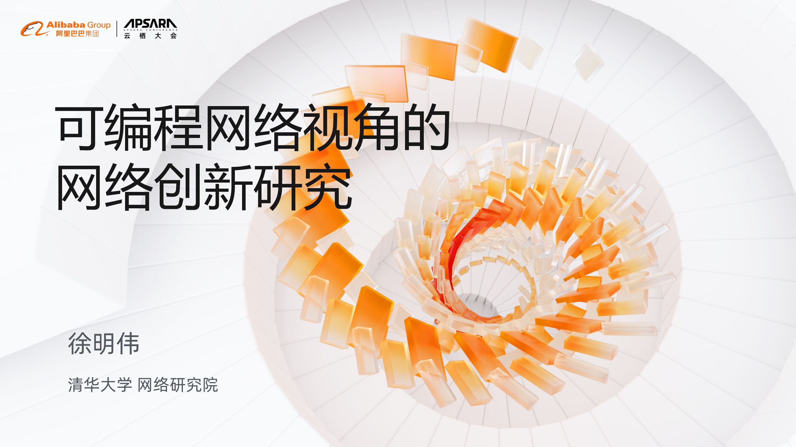 青华电话机编程(青华电话机编程软件下载)