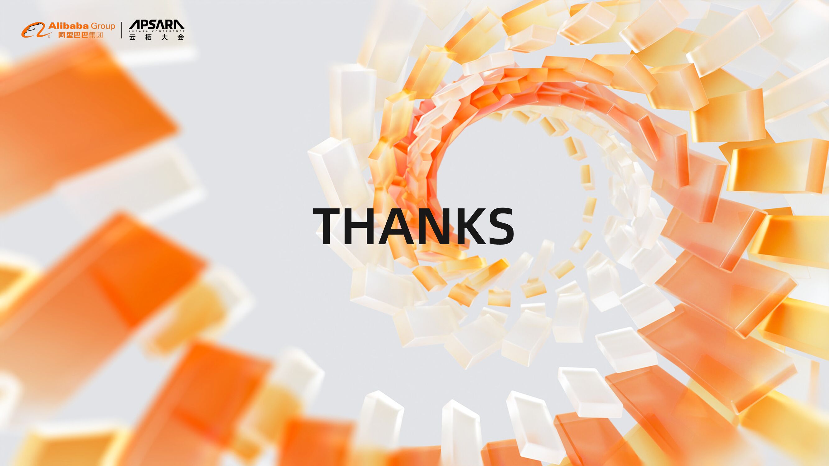 阿里云：SASE让数字办公更简单_第10页