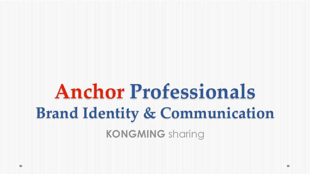 安佳 Brand Identity & Communication提案