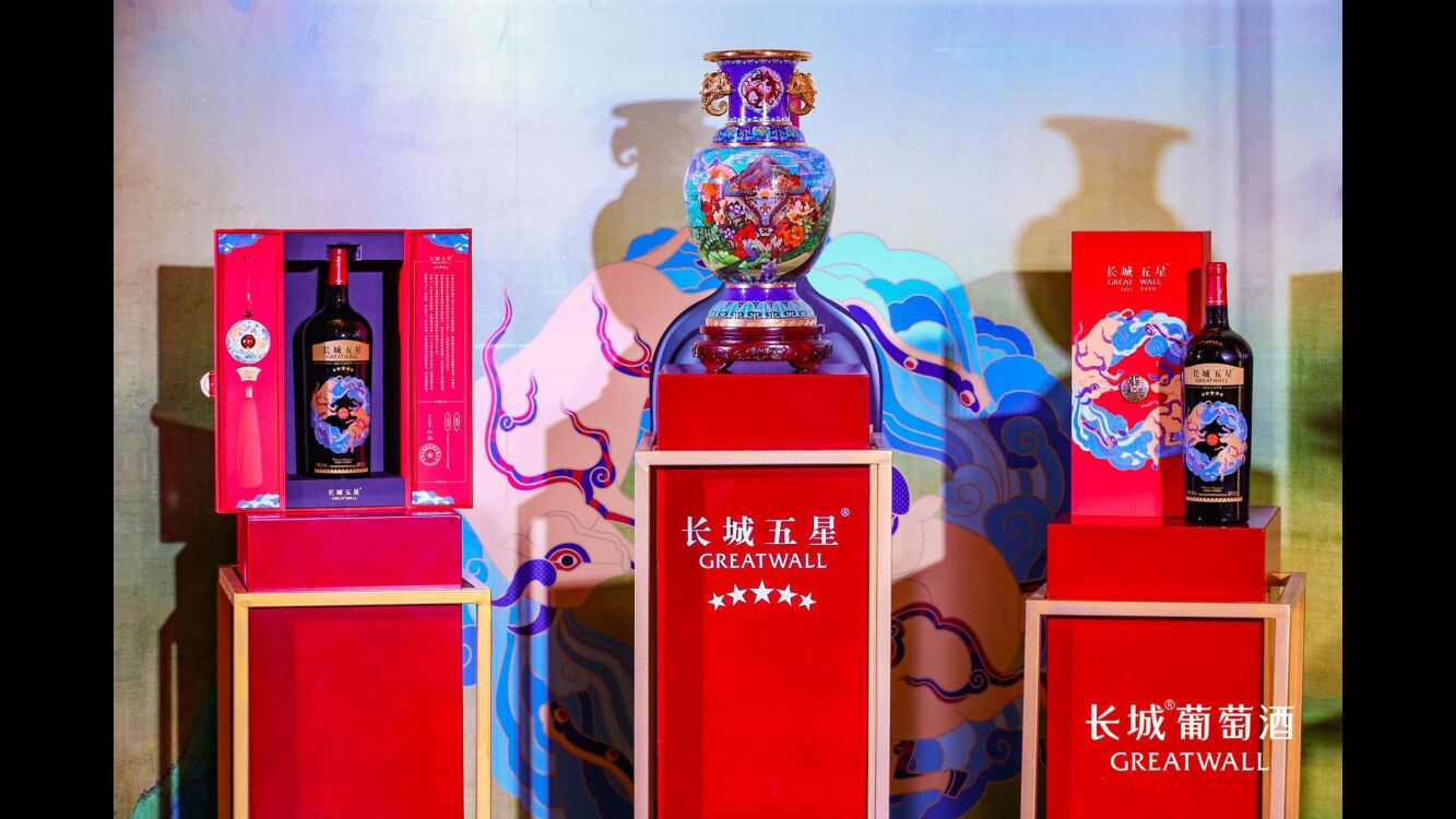 长城葡萄酒客户年会方案图集_第7页