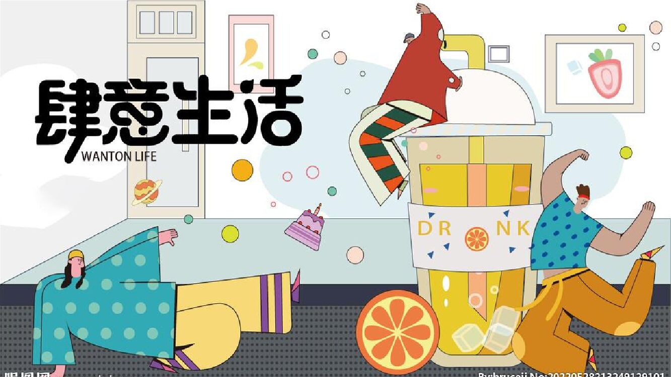房地产市集嘉年华活动策划方案