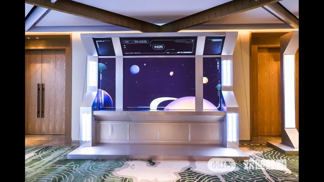 小红书“欢迎登船”年会策划方案_第6页