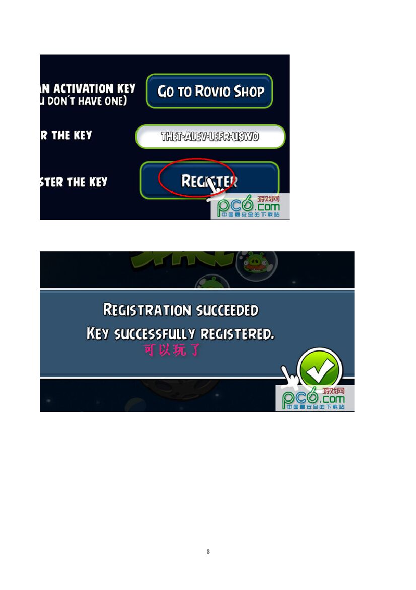 愤怒的小鸟季节版和太空版怎样激活完整版_第8页