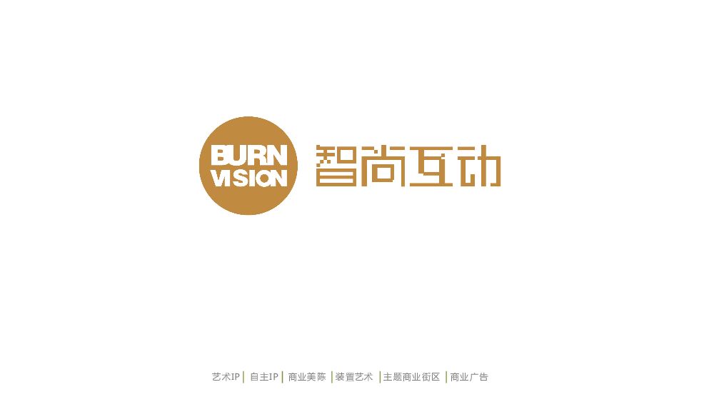 争气鼠主题IP美陈-国风幻想完整版-智尚互动