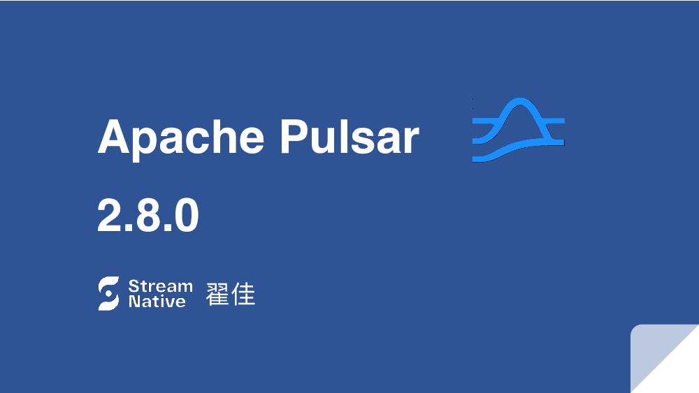 Pulsar 2.8.0 功能特性概述及规划