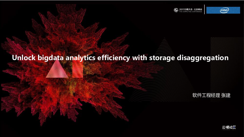 Unlock bigdata analytics efficiency with storage disaggregation