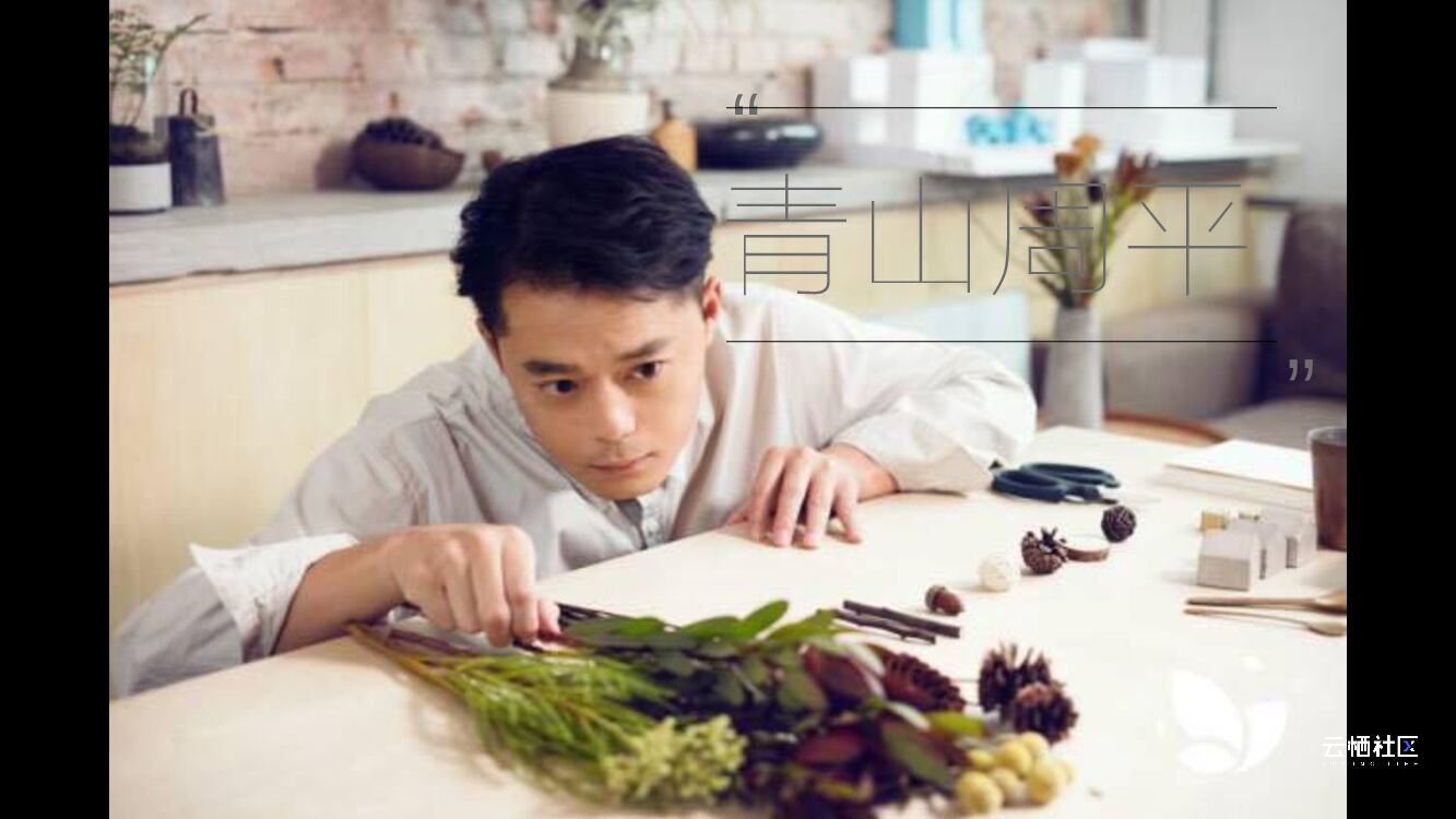 鲜花新零售的创新123_第10页