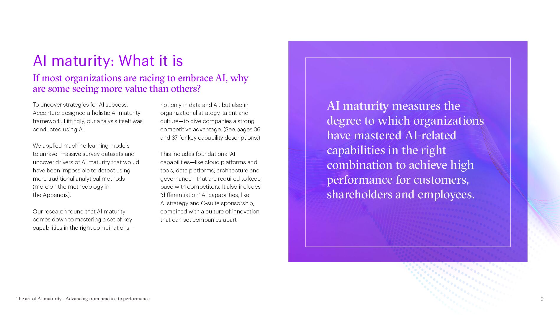埃森哲：人工智能成熟的艺术（英文版）_第9页