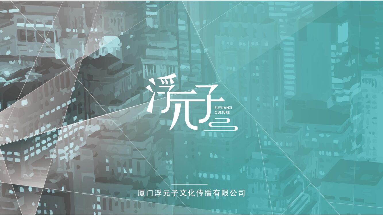 百捷上悦城开业活动