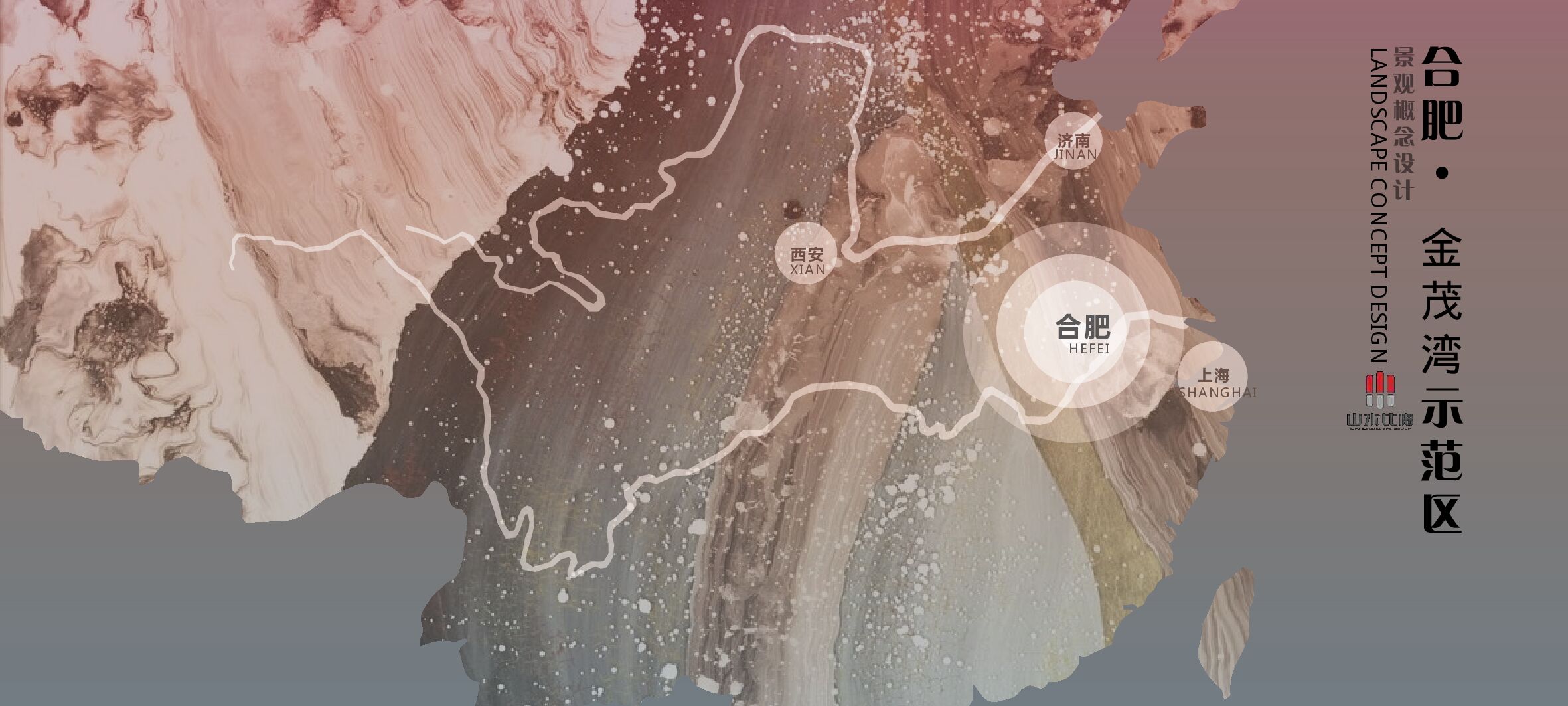 山水比德金茂湾示范区景观方案