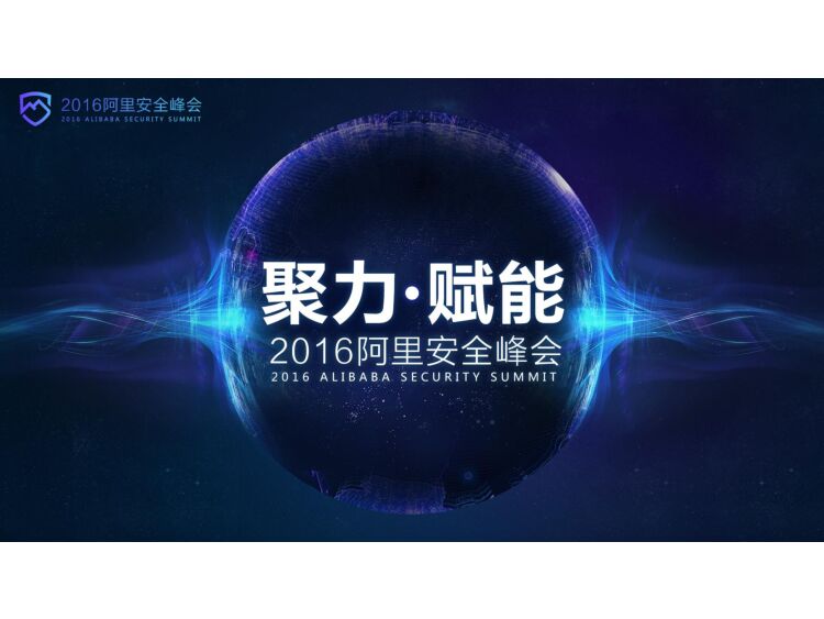 LOCKet杭州臻至科技：安全，源于独立