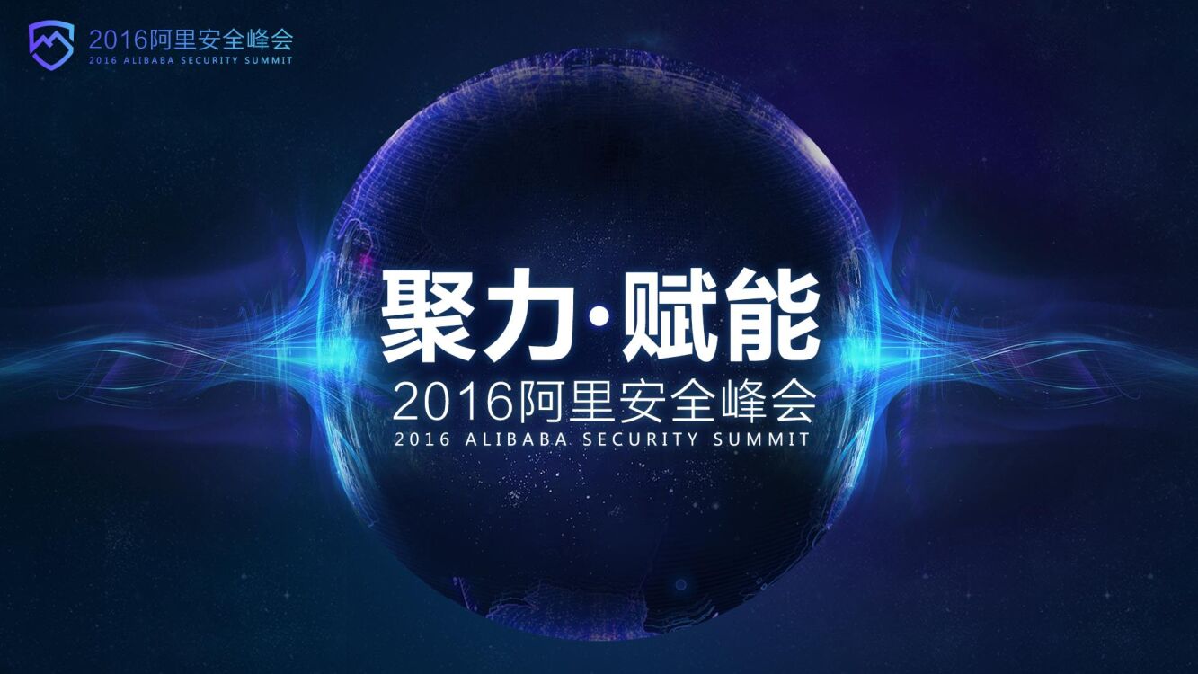 网康科技：数据泄露时代的网络边界防御实践