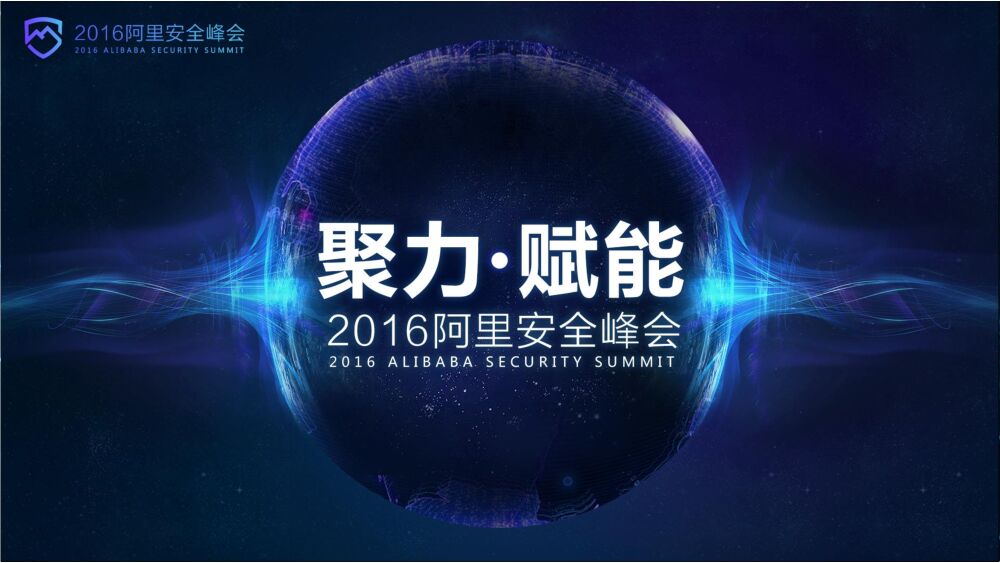 如何产生威胁情报-高级恶意攻击案例分析