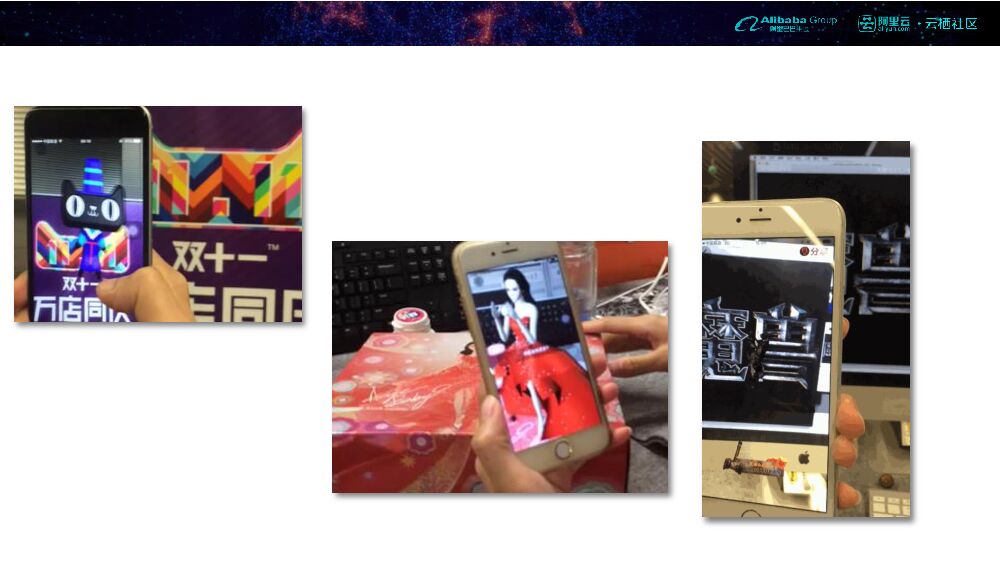 电商互动营销的技术实现_第8页