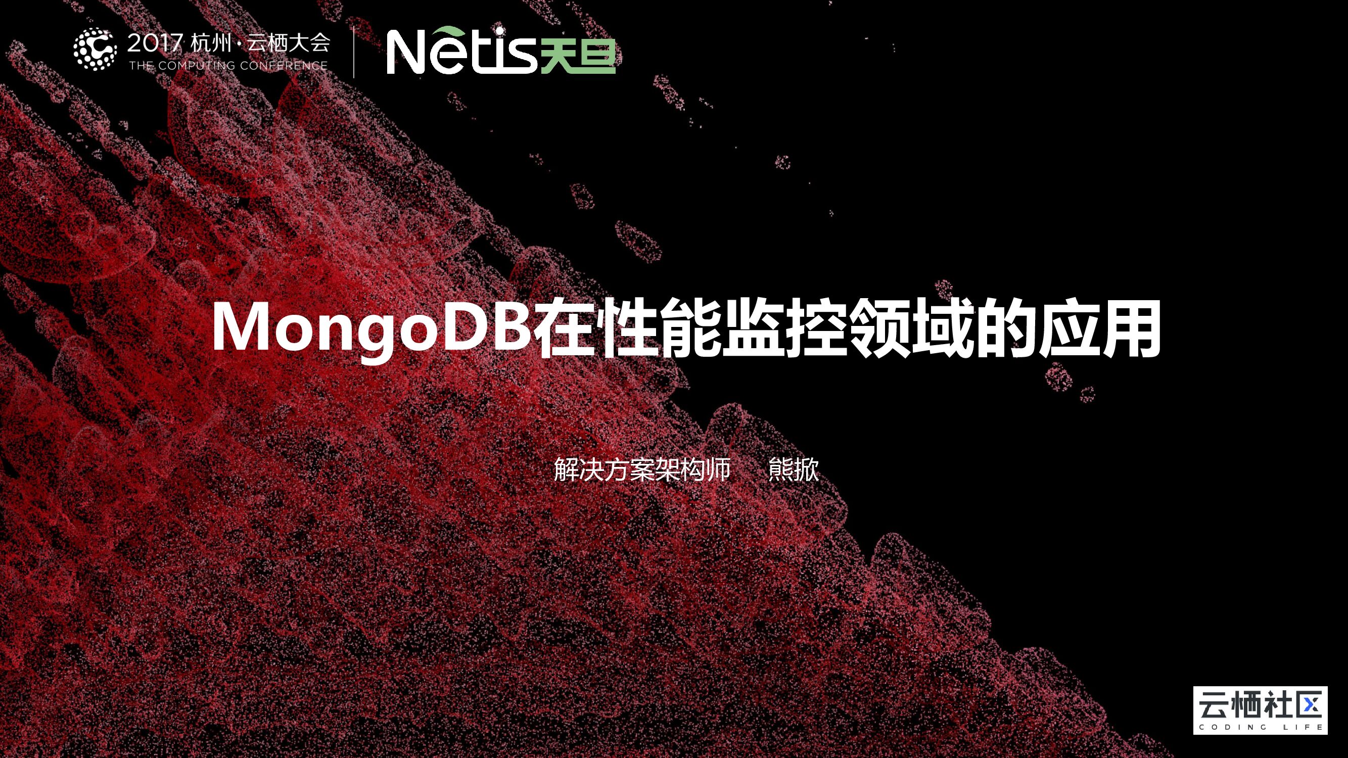 云托付：助力构建下一代云上混合网络