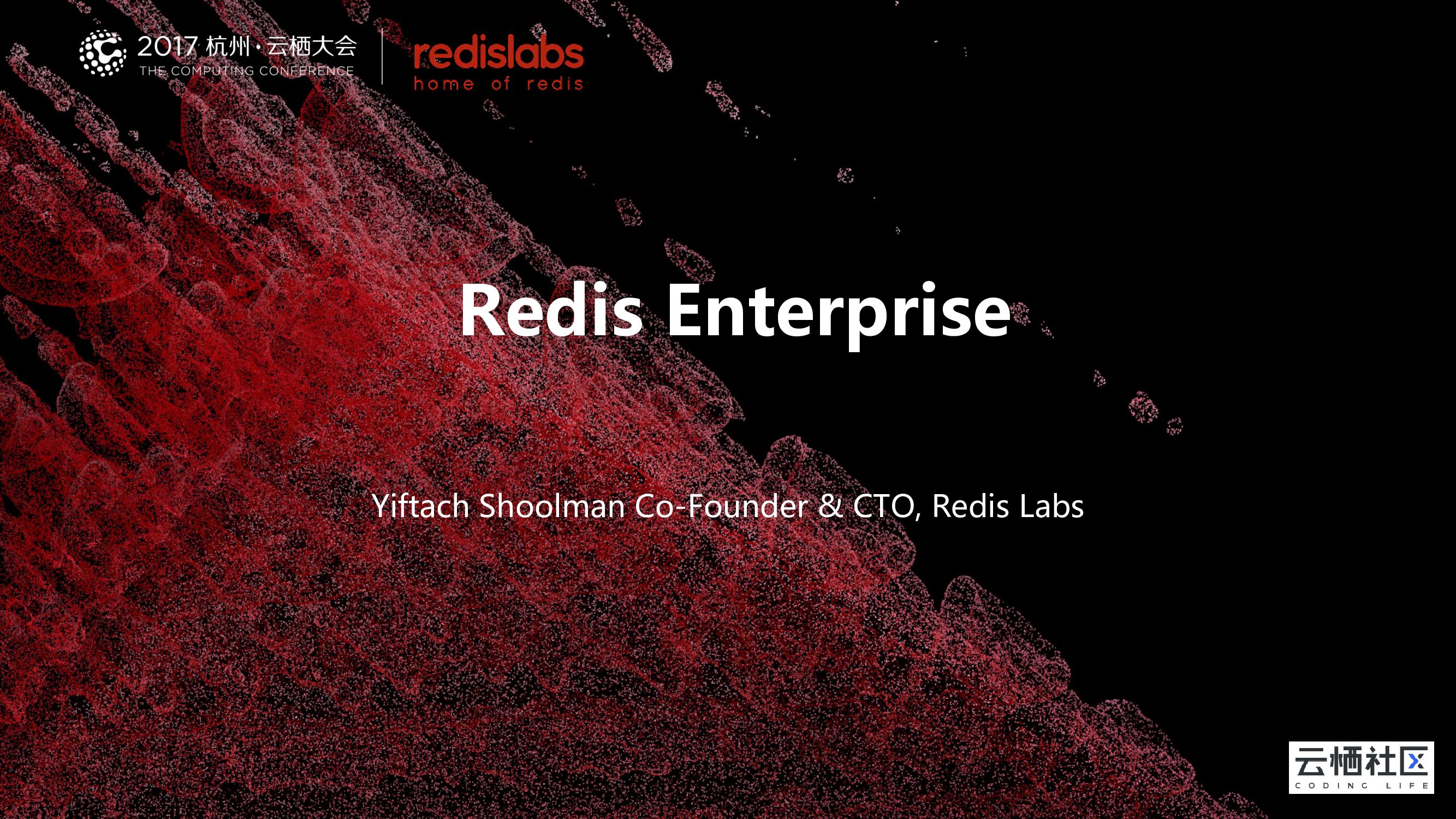 Redis Enterprise