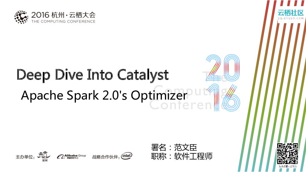 Deep Dive Into Catalyst Apache Spark 2.0's Optimizer