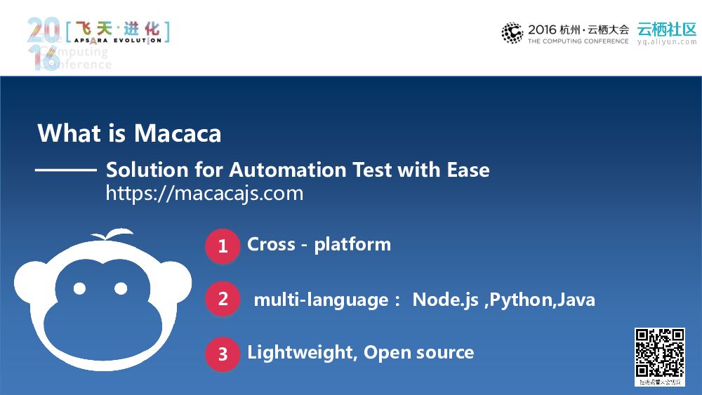 南方航空：Macaca技术实践_第7页