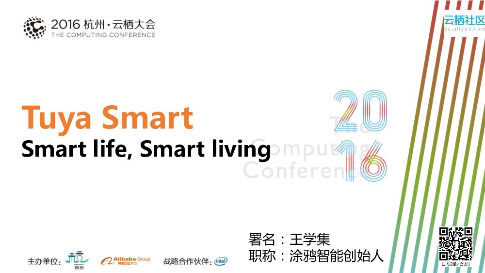 Tuya Smart Smart life, Smart living
