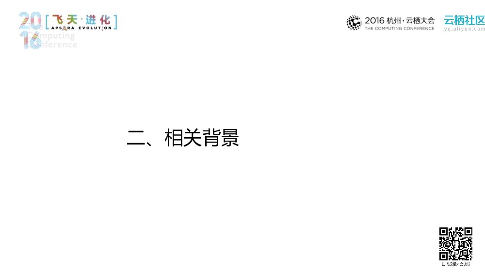 智能硬件“出海”之路——海外市场开拓经验分享_第7页