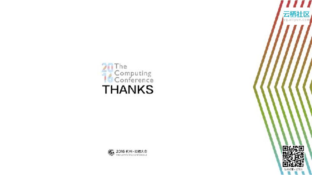 直播场景的新运用_第9页