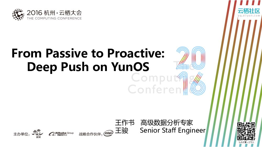 From Passive to Proactive: Deep Push on YunOS