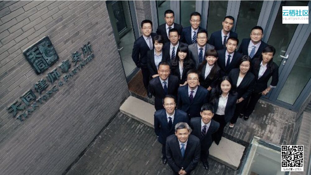 人工智能：开启法律服务新篇章_第9页