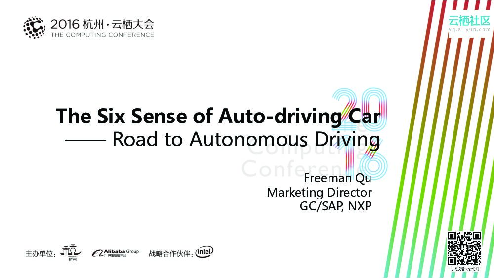 The Six Sense of Auto-driving Car —— Road to Autonomous Driving