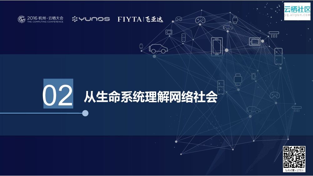 以人为本 创造未来_第7页