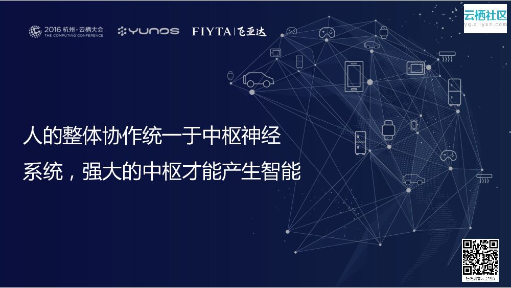 以人为本 创造未来_第9页