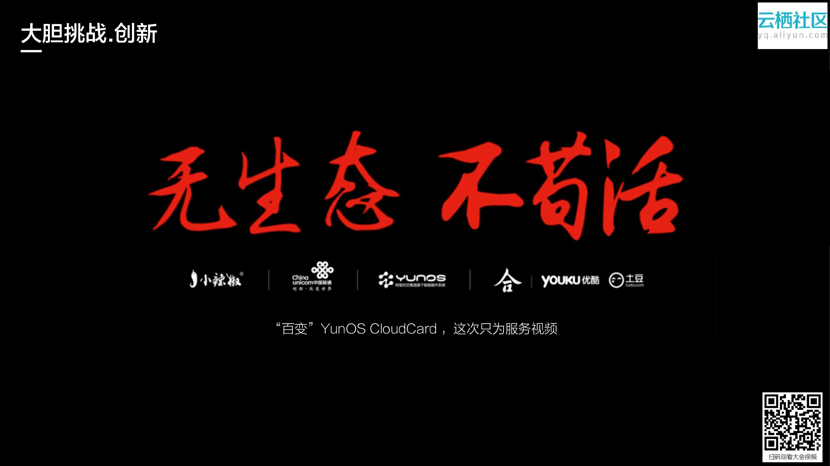 坚持 ·创新 ·成长_第7页