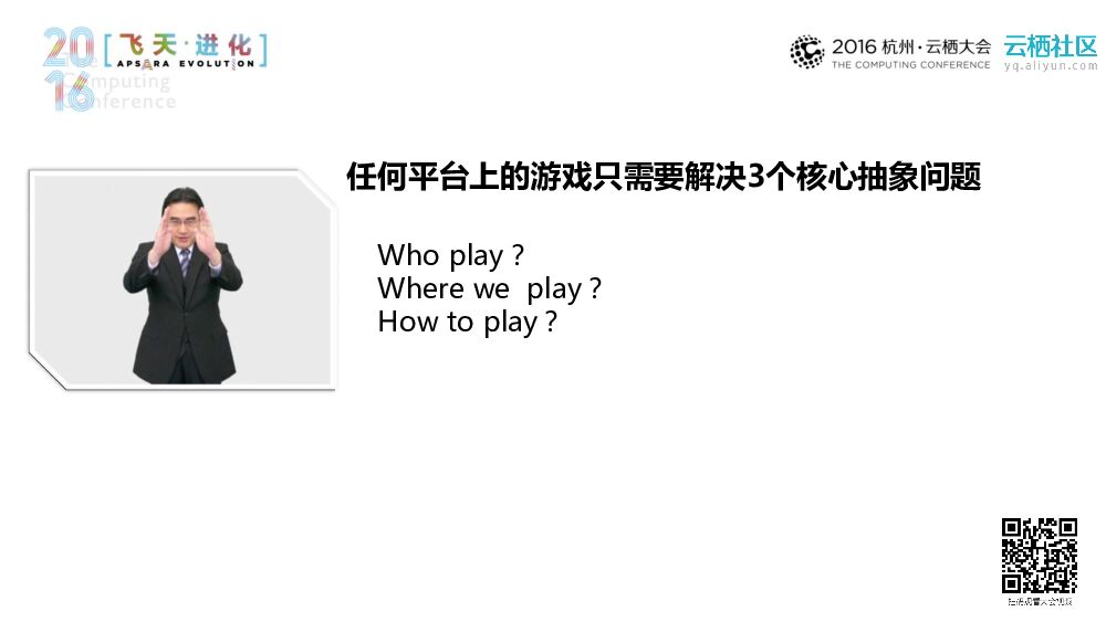 如何高效的制作主机次时代游戏_第10页