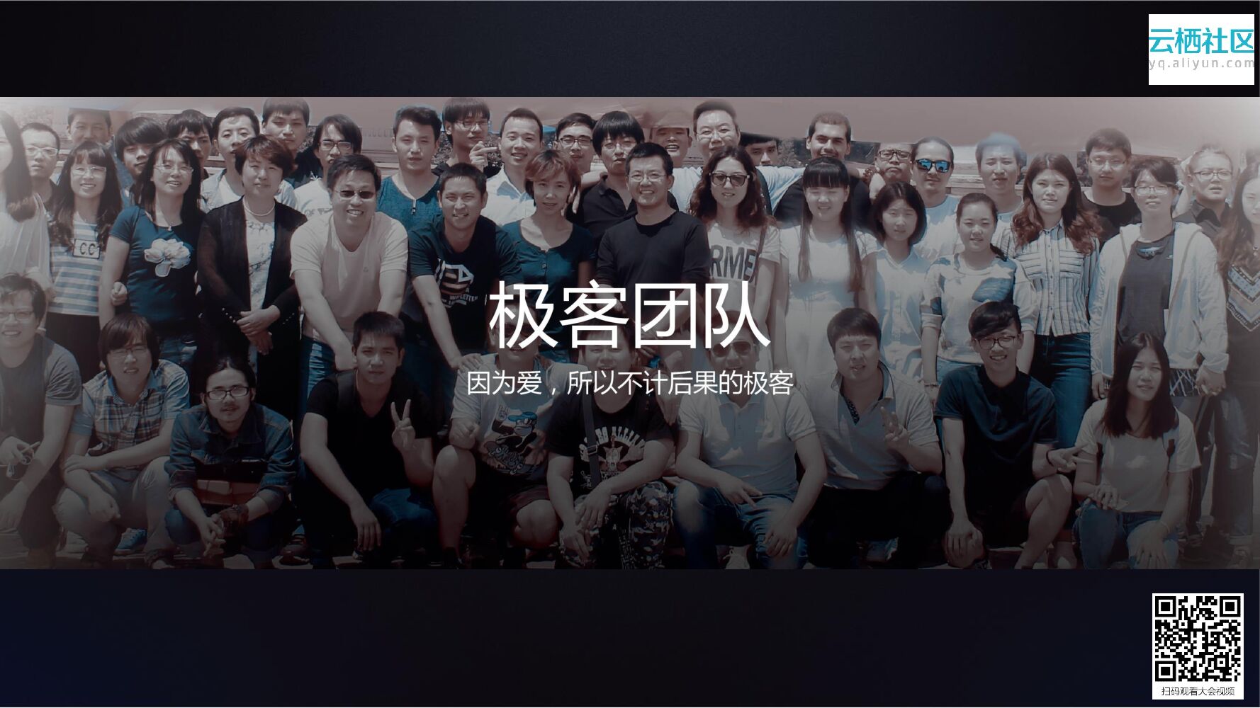 LAYABOX跨界三端，助理H5腾飞_第8页