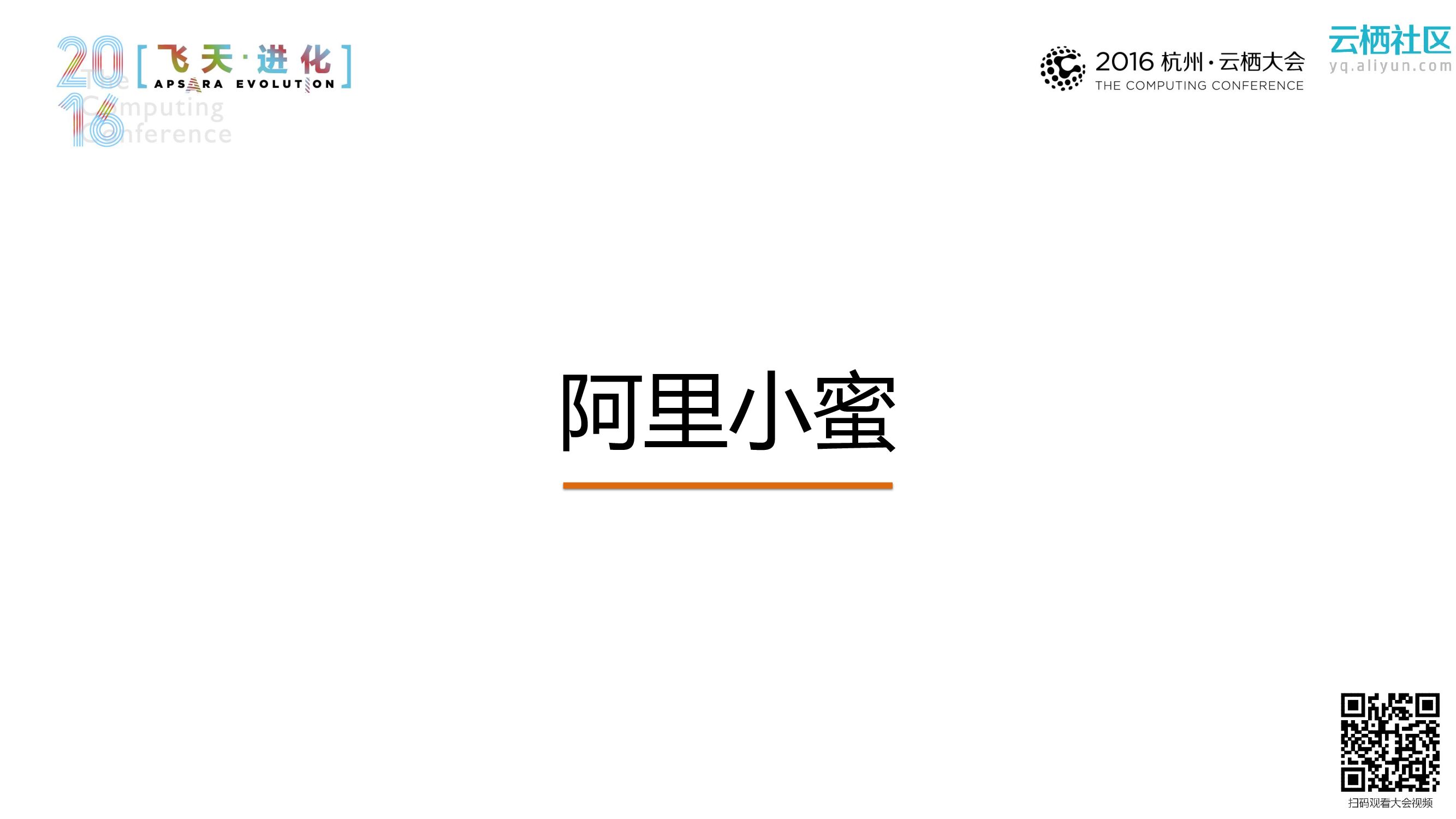 智变 人工智能革新客服行业的实践_第7页