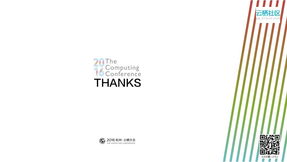 1919快喝——如何打造智能零售O2O_第6页