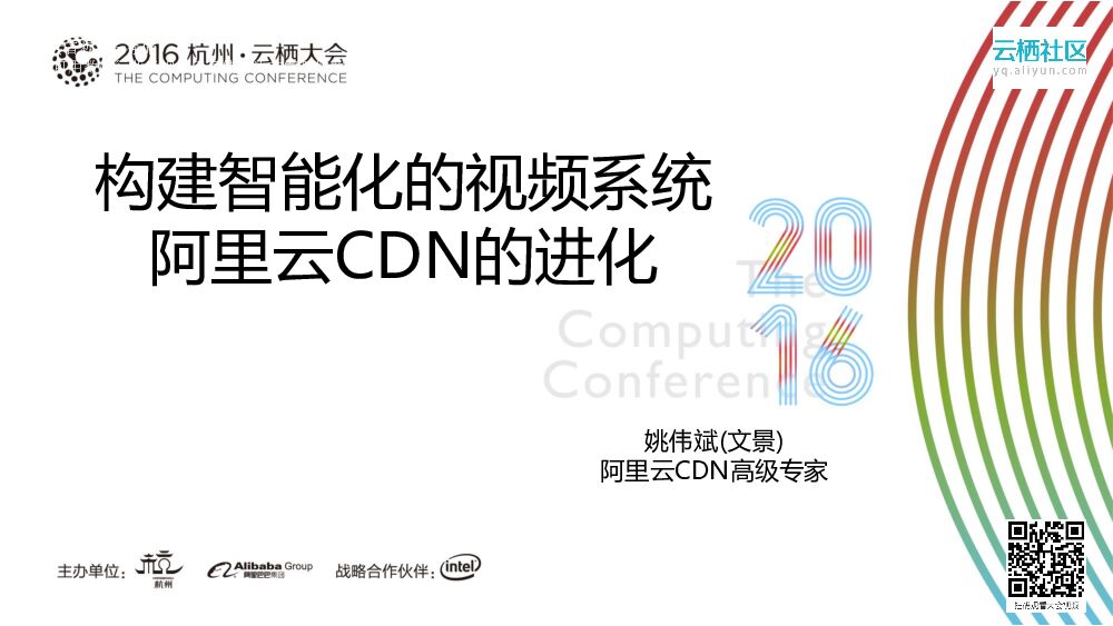 阿里云数加大事记——大数据操作系统，七年磨一剑