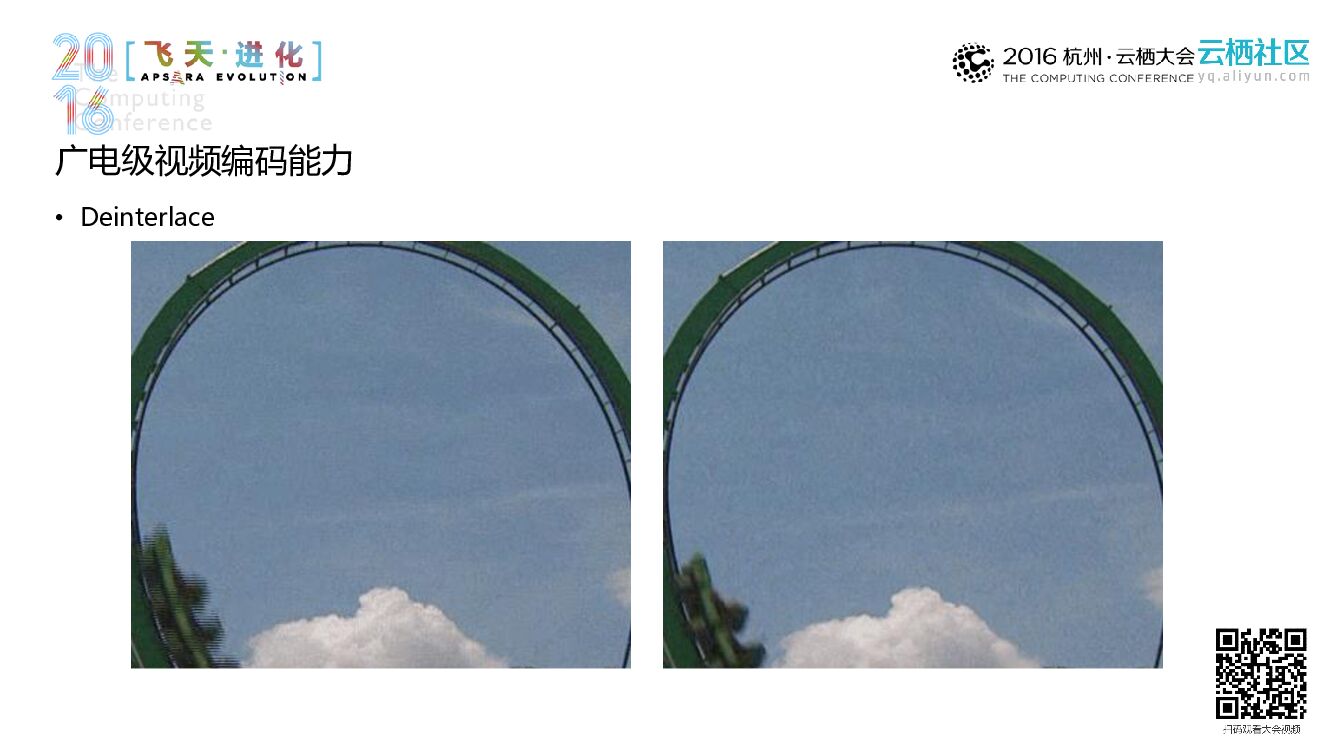 画质重生，来一场视觉盛宴_第7页