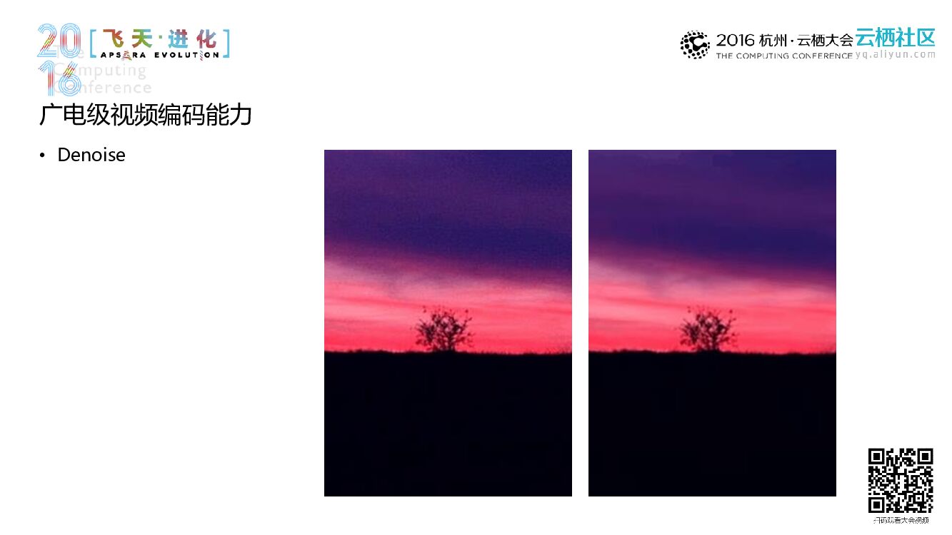 画质重生，来一场视觉盛宴_第9页